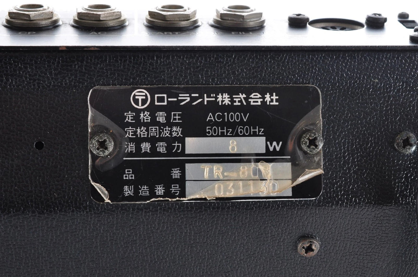 Roland TR-808 – Drum machine analogique originale Japan, S/N 031130