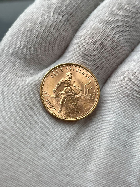 Pièce d'or 1 Chervonets 10 Roubles 1977 – URSS – Monnaie de Leningrad