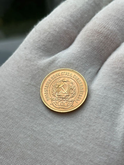 Pièce d'or 1 Chervonets 10 Roubles 1977 – URSS – Monnaie de Leningrad