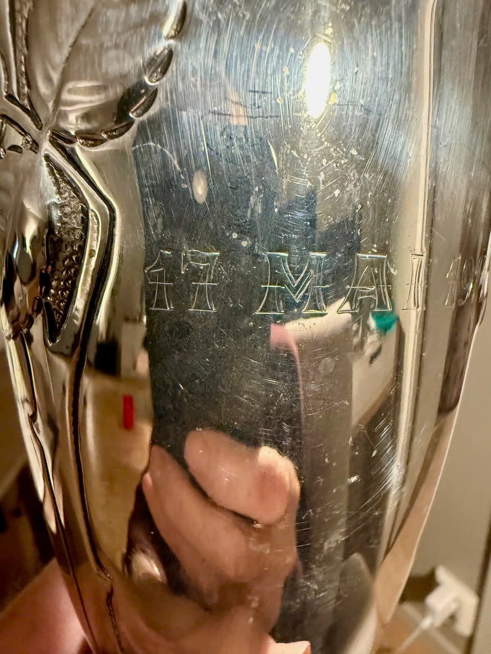 Vase Argent A. Frisch 830 S Art Nouveau