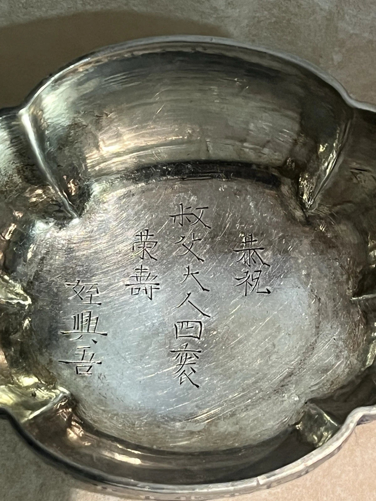 Bol Quadrilobe Argent Massif Émaillé Chinois Chiens de Fo