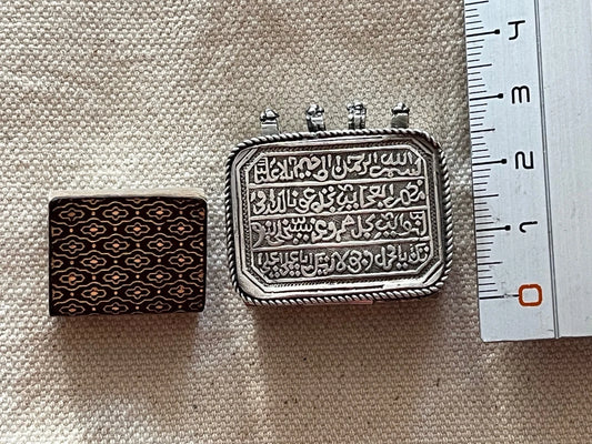 Étui Argent Ancien avec Coran Miniature Islamique Années 1960
