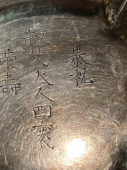 Bol Quadrilobe Argent Massif Émaillé Chinois Chiens de Fo