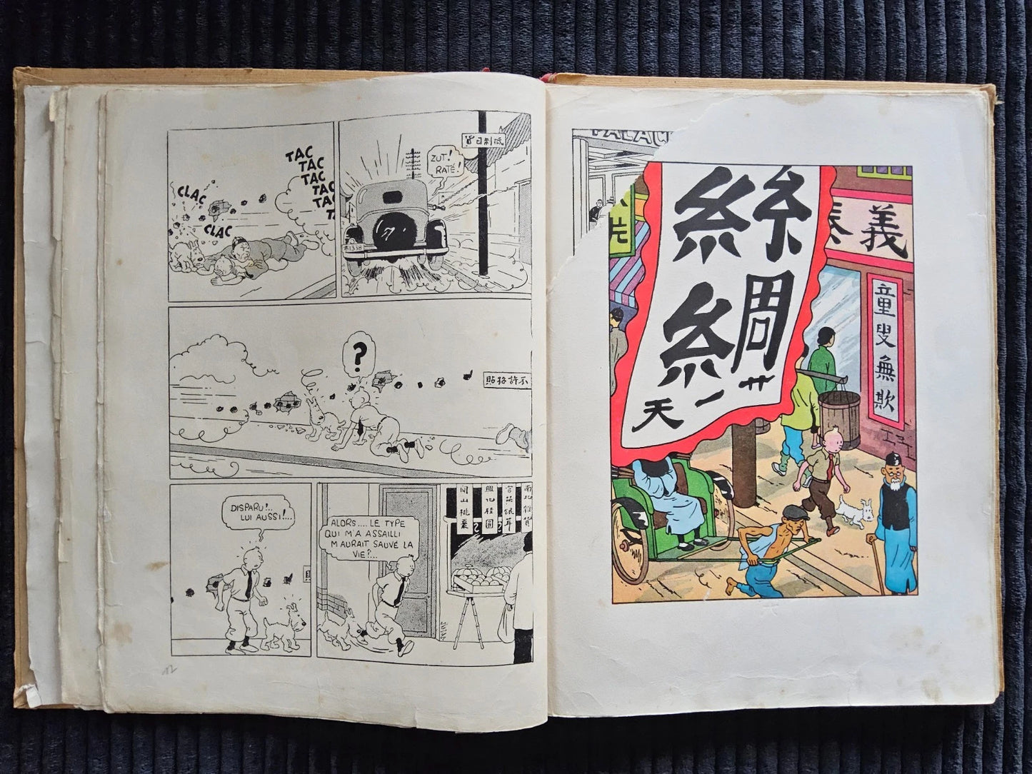 Tintin – Le Lotus Bleu – Édition Originale Plat Neutre N&B – 1936