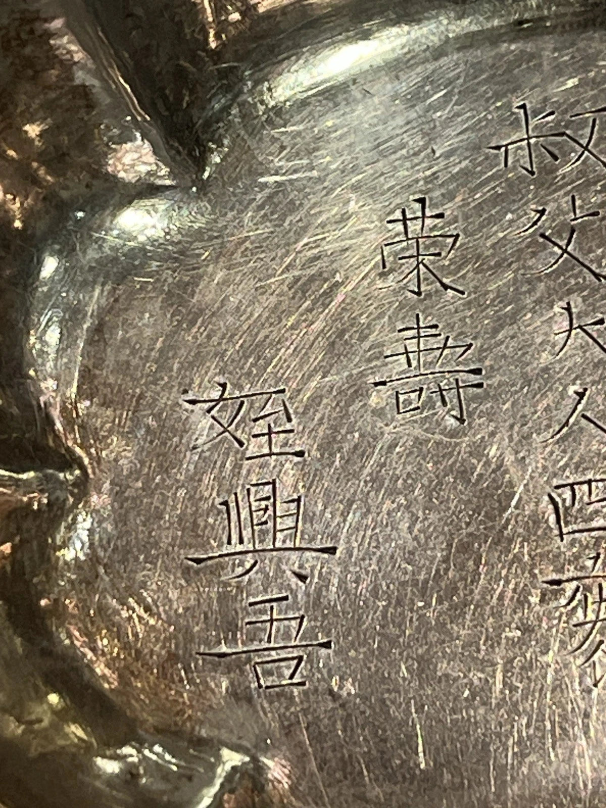 Bol Quadrilobe Argent Massif Émaillé Chinois Chiens de Fo