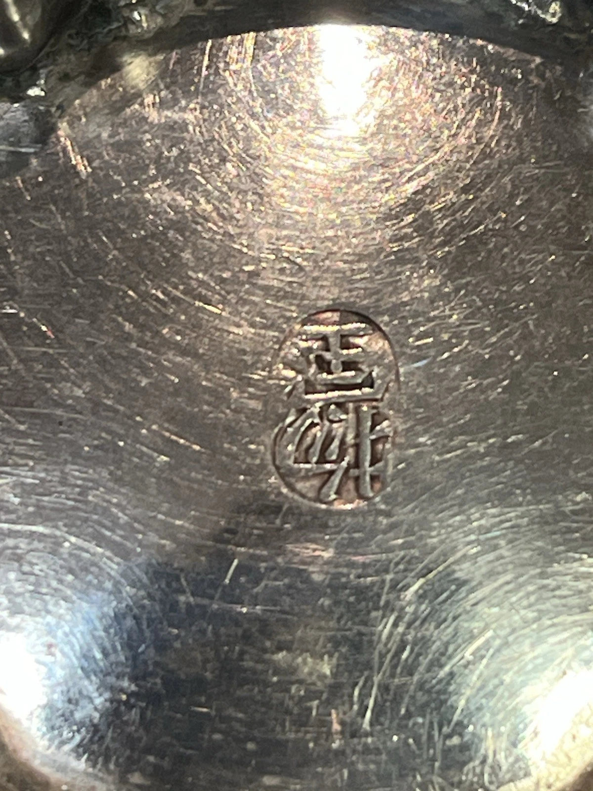 Bol Quadrilobe Argent Massif Émaillé Chinois Chiens de Fo