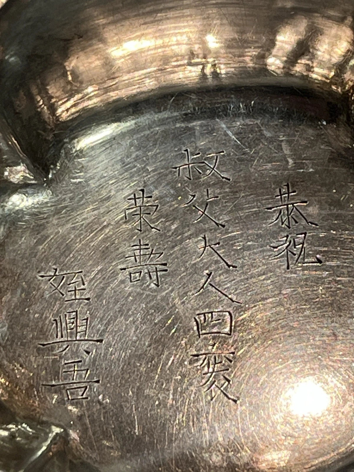 Bol Quadrilobe Argent Massif Émaillé Chinois Chiens de Fo